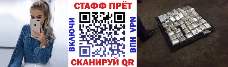 Купить Новоаннинский МЕТАДОН Alpha PVP Гашиш АМФЕТАМИН МЕФ Бошки Шишки КОКАИН