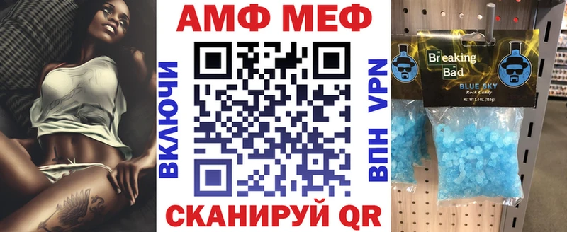 Amphetamine 98%  где купить наркоту  Новоаннинский 