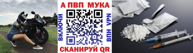 Alpha-PVP VHQ  Новоаннинский 