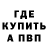 МЕТАДОН белоснежный Matviy Pradiichuk