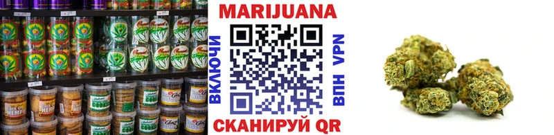 Cannafood конопля  Новоаннинский 