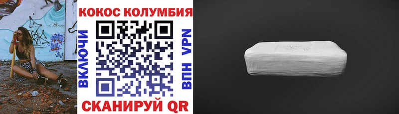 продажа наркотиков  Новоаннинский  Кокаин Перу 