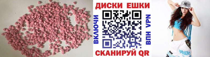 Экстази TESLA Новоаннинский