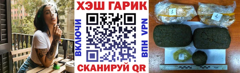 Гашиш Premium Новоаннинский