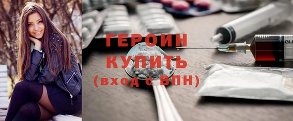 спайс Абинск