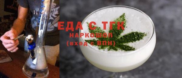 СК Абаза