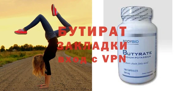 мефедрон мука Нефтекумск