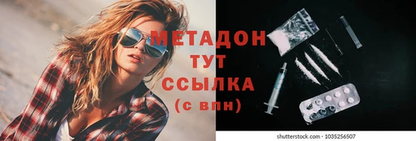 мет Абдулино