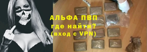 эйфоретик Алексин