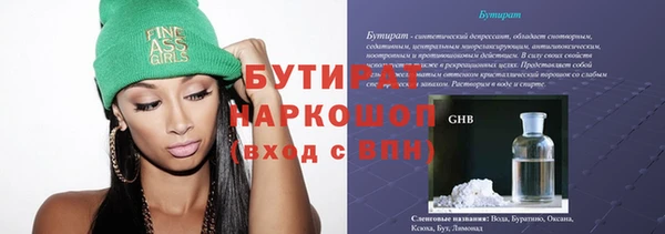шишки Алзамай