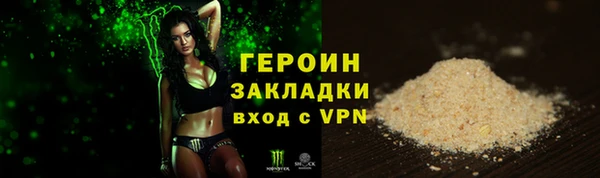 альфа пвп VHQ Нефтегорск