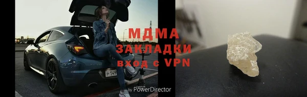 СК Абаза