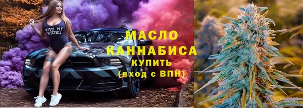 мет Абдулино