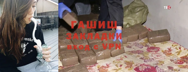 шишки Алзамай