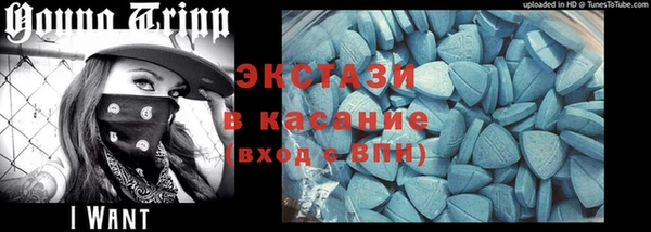эйфоретик Алексин
