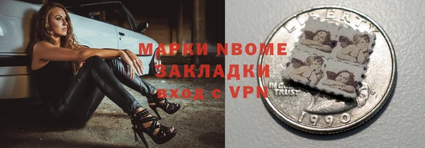 эйфоретик Алексин