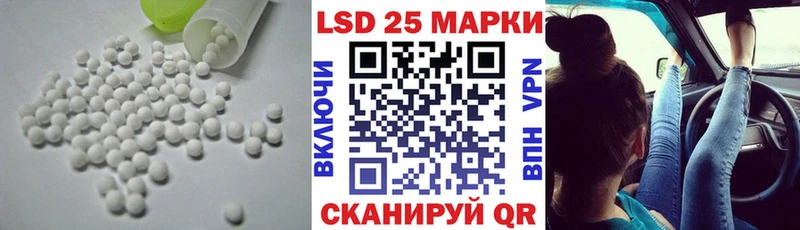 Лсд 25 экстази кислота  Новоаннинский 