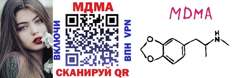 МДМА кристаллы  ОМГ ОМГ tor  Новоаннинский 