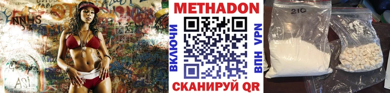 Метадон VHQ  KRAKEN ССЫЛКА  Новоаннинский 