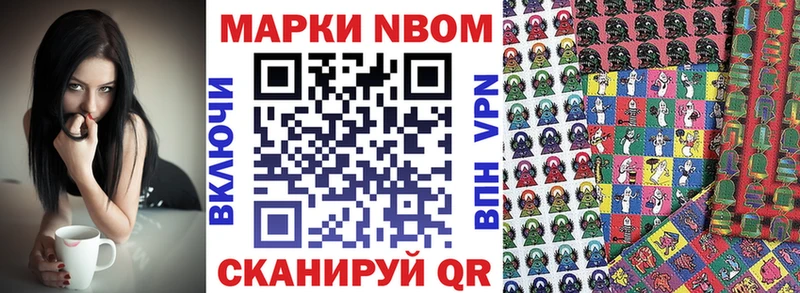 Наркотические марки 1500мкг  kraken как зайти  Новоаннинский 