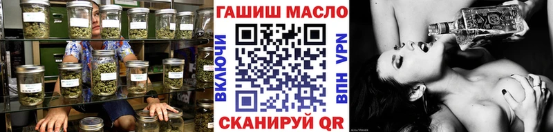 Дистиллят ТГК THC oil  наркотики  Новоаннинский 